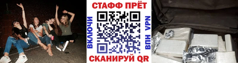 Купить наркотик Красный Кут Конопля  МЕФ  Гашиш 