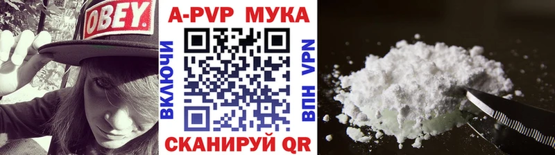 А ПВП СК blacksprut как зайти Красный Кут
