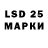 LSD-25 экстази ecstasy hoppopip