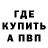 КЕТАМИН VHQ Karim Mardiyev
