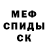 МДМА crystal Kerim Mecidov