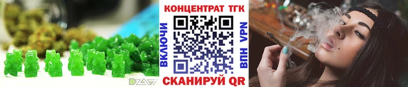 Cannafood марихуана  маркетплейс Telegram  Красный Кут 