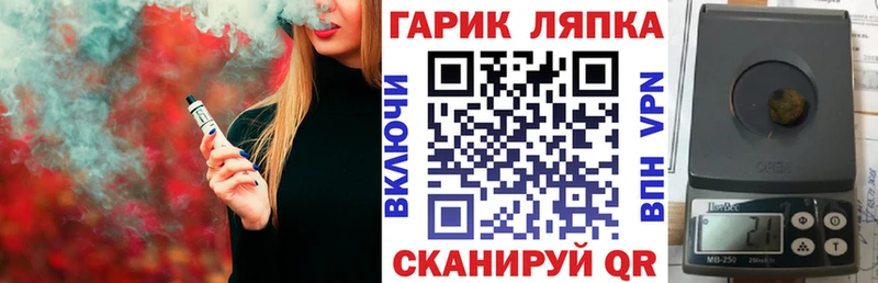 ГАШИШ Premium  Красный Кут 