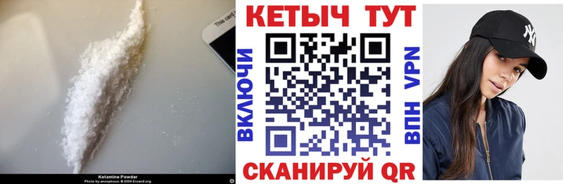 наркота Красный Кут Кетамин ketamine