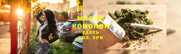 скорость mdpv Аркадак