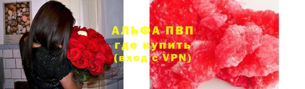герыч Алексеевка