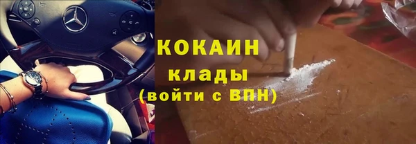 кокаин Алексин