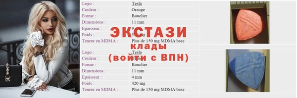 скорость mdpv Аркадак