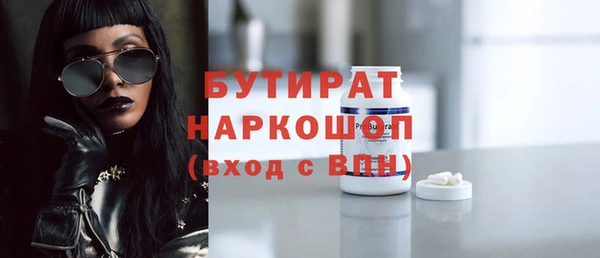 дживик Армянск