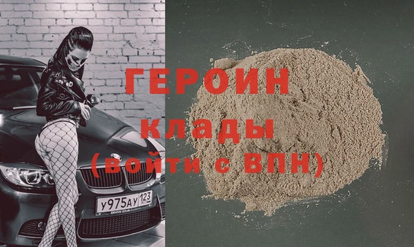 кокаин Алексин