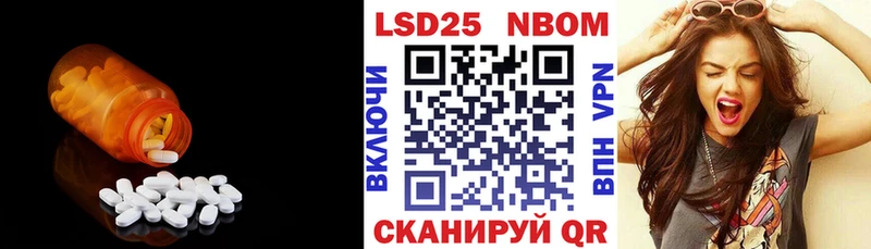 МЕГА как войти  Красный Кут  ЛСД экстази ecstasy  купить закладку 