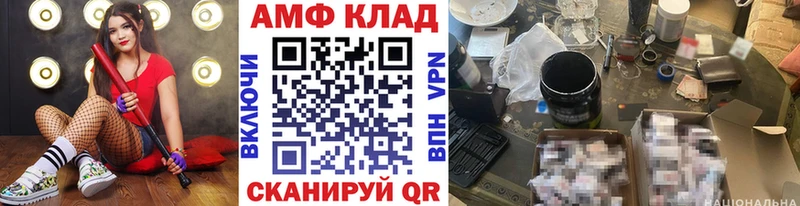 Метамфетамин кристалл  где можно купить   Красный Кут 
